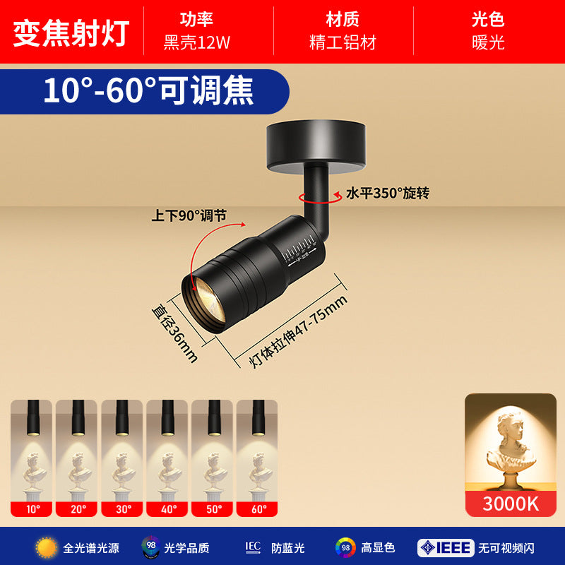 Zoomable led track light, commercial shop rail light, adjustable focus, restaurant spotlight, surface mounted ceiling spotlight