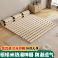 Solid wood moisture-proof frame, foldable tatami bed frame, foldable bed board, waist-protecting fir wood, breathable floor mattress