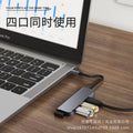amazon hot-selling laptop hub 3.0hub one-to-four splitter usb c hub