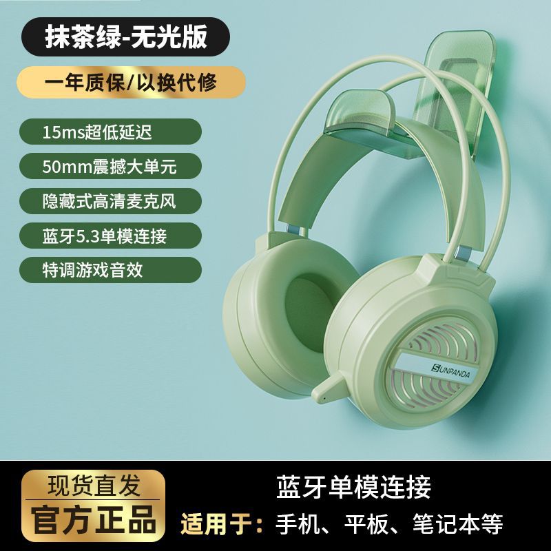Headphones bluetooth wireless 2.4g e-sports gaming noise reduction headset usb luminous computer mobile phone tablet