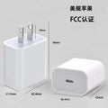 Suitable for apple pd20w fast charging head pd35w us standard european standard charger 30w british standard australian standard set data cable