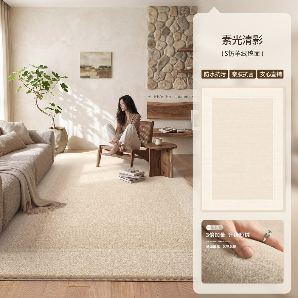 Carpet living room cream style accessible luxury no-wash wipeable waterproofnon-slip bedroom bedside coffee table floor mat full coverage large area