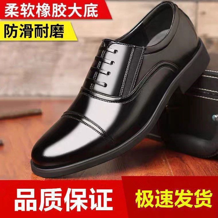 Clearance sale: men's leather shoes - spring new arrivals, stylish & versatile, breathable, trendy work shoes, go-to loafers