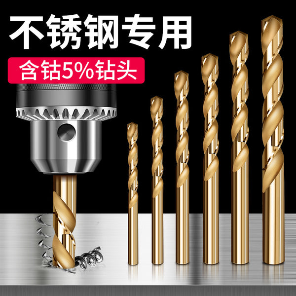 麻花钻头打孔钢铁超硬不锈钢合金钻加长套装转头手电钻4.2含钴小