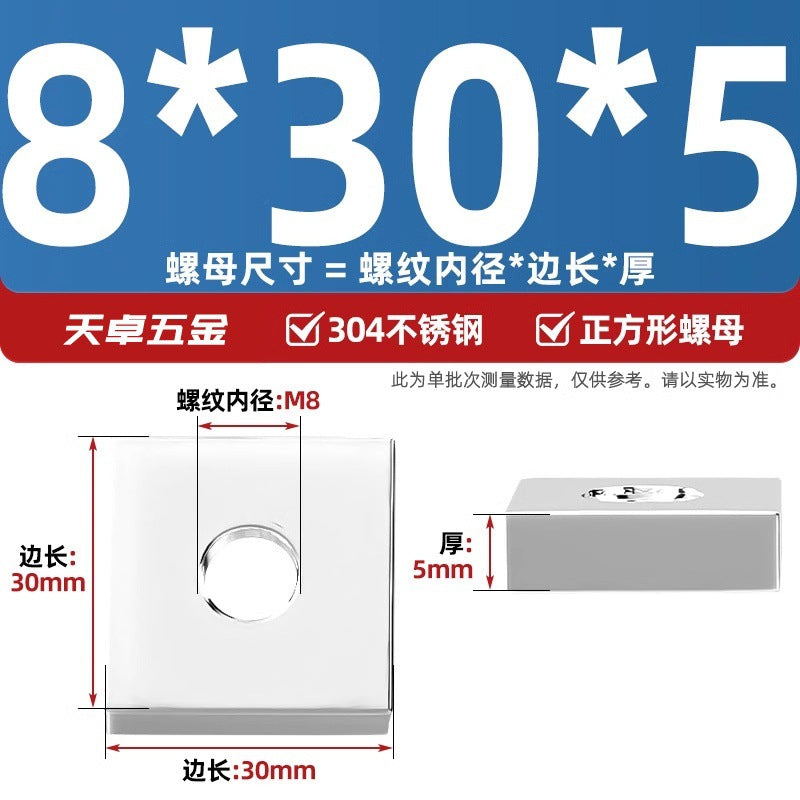 304 stainless steel rectangular nut iron square aluminum profile slider nut square nut M4M5M6M8M10mm