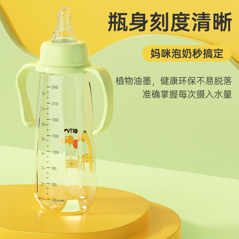 Handsome boy English boxed baby bottle pp anti-drop bottle with graduated bottle Children's weaning artifact