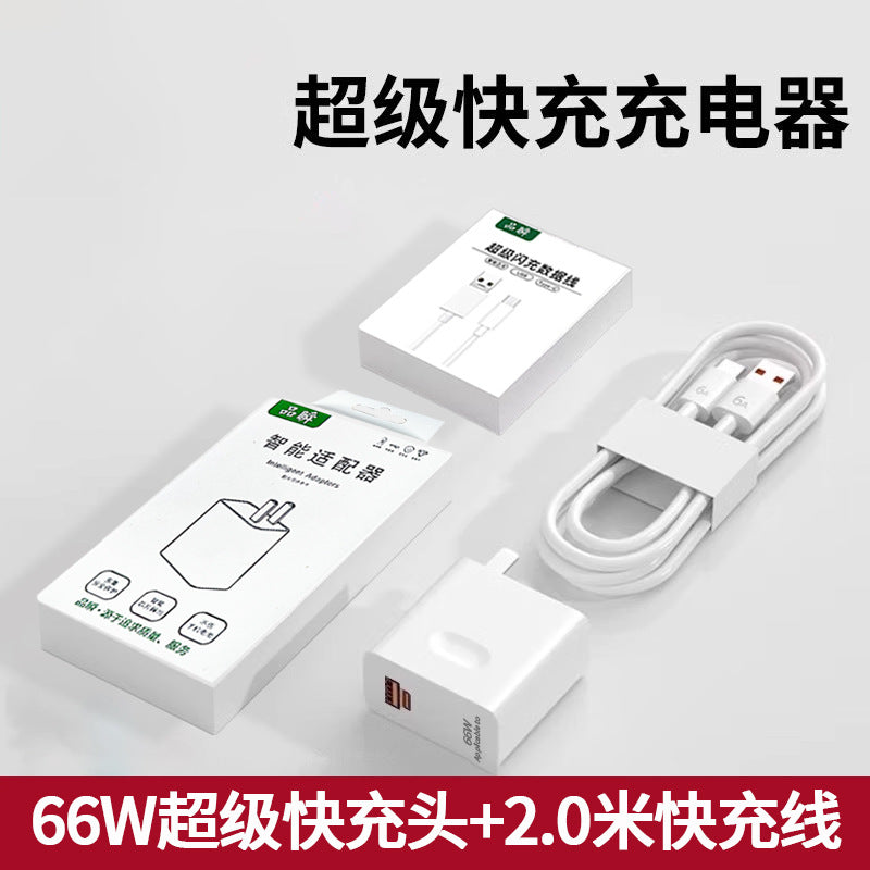Suitable for huawei charger 100w super fast charging head 66w flash charging head pura70 series/mate50/40/30
