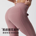 High-waisted, peach-lift, slimming, barely-there feel, skin-friendly workout leggings for women. designed to cinch the waist, lift the hips, and perfect for running and yoga
