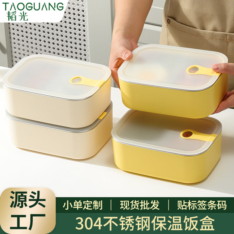 Daily dining kitchen 304 stainless steel insulated lunch box can be used in microwave lunch box student office worker special lunch box