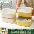Daily dining kitchen 304 stainless steel insulated lunch box can be used in microwave lunch box student office worker special lunch box