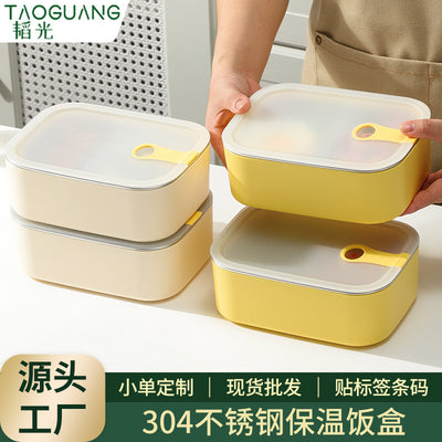 Daily dining kitchen 304 stainless steel insulated lunch box can be used in microwave lunch box student office worker special lunch box