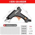 Hot melt glue gun for kids' crafts, home use, high-adhesive, strong hot melt glue sticks, 7-11mm glue hot melt gun