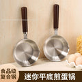 304 three-layer steel mini frying pan, thickened hot oil small pot, uncoated omelette sauce pot, hot milk pot