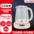 Health pot beige
