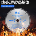 Baolian saw blade woodworking professional grade cutting machine angle grinder 4inch 10inch satchel saw electric saw round aluminum cutting blade