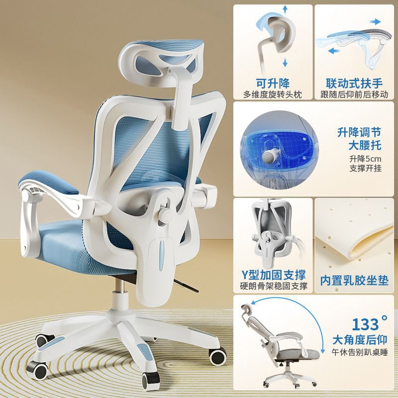 Ergonomic chair lumbar support computer chair home comfortable long sitting gaming chair reclining office chair for men