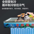 Seafood display cabinet, fruit and vegetable beverage commercial fresh-keeping cabinet, skewer barbecue ordering cabinet, stainless steel ice table