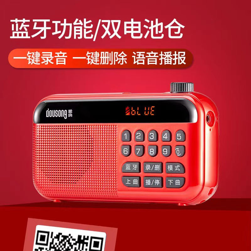 Duo xiang d83 bluetooth speaker elderly radio stereo super bass portable card slot speaker with recording function