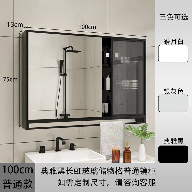 Bathroom mirror cabinet Solid wood wall-mounted bathroom mirror Changhong glass door laminate light Defogging mirror box Bathroom mirror cabinet
