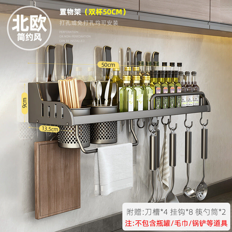 Chopsticks storage box, kitchen cage, wall hanging seasoning, no punching, knife holder, household spoon drain, chopstick basket, storage rack