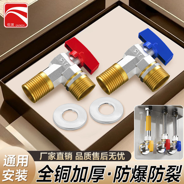 One piece of delivery angle valve ball core fully open large flow ball valve all copper gas water heater hot and cold water switch triangle valve