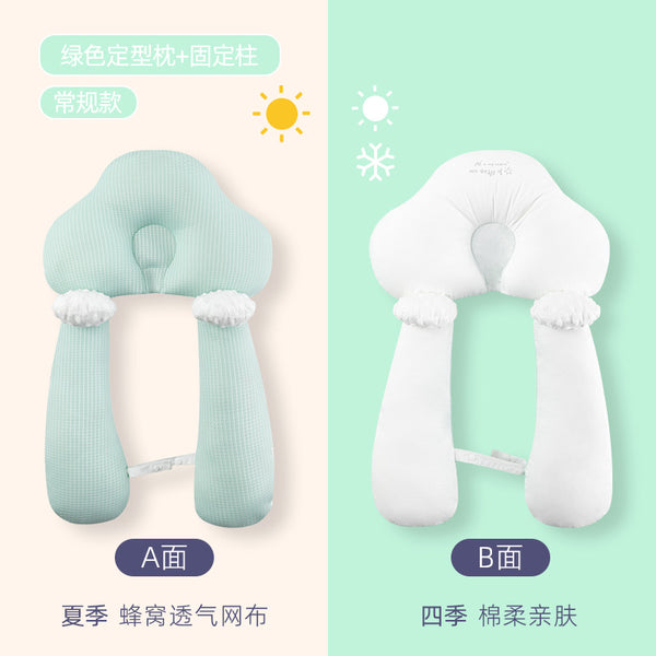 Baby baby shaped pillow breathable soothing towel throw pillow corrects head shape head protector sleeps newborn anti-partial head flat