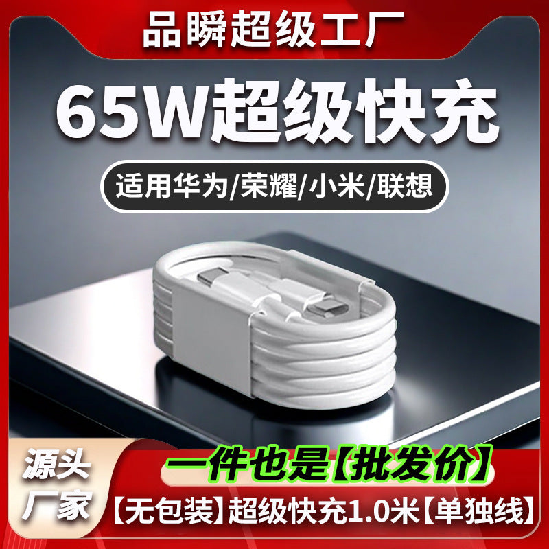65w charging head suitable for huawei matebook13 xiaomi notebook pd65w gallium nitride charger typec