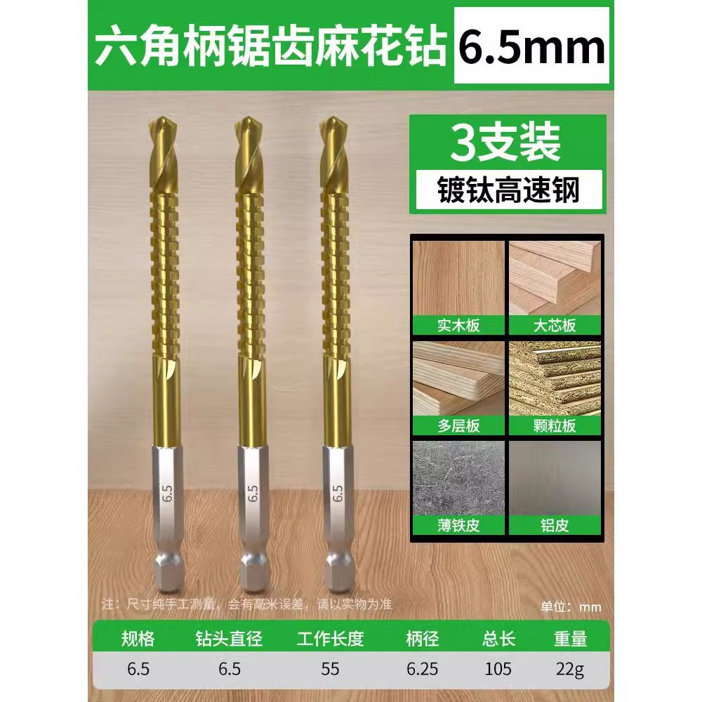 Baolian hexagonal handle sawtooth drill, woodworking special cable stitch drill bit, alloy cutting electric drill drill flower