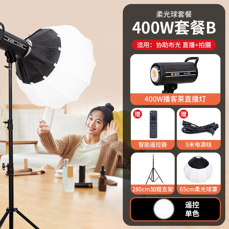 Foreign trade  400W live broadcast professional filling light concentrating light shooting photography light soft light live broadcast lighting