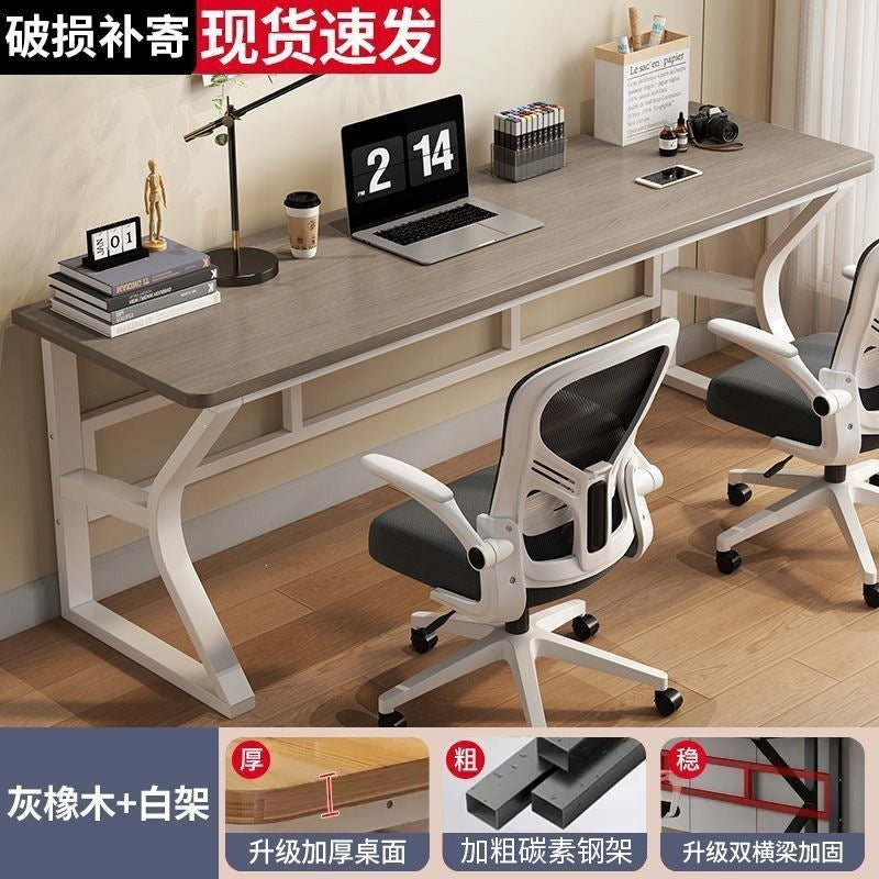 Desk, office desk, double computer desk, minimalist home student computer desk, small apartment bedroom gaming desk, long table