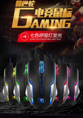 Xinmeng mamba snake second generation gaming wired mouse mechanical macro definition h1z1 playerunknown's battlegrounds mouse cross-border supply