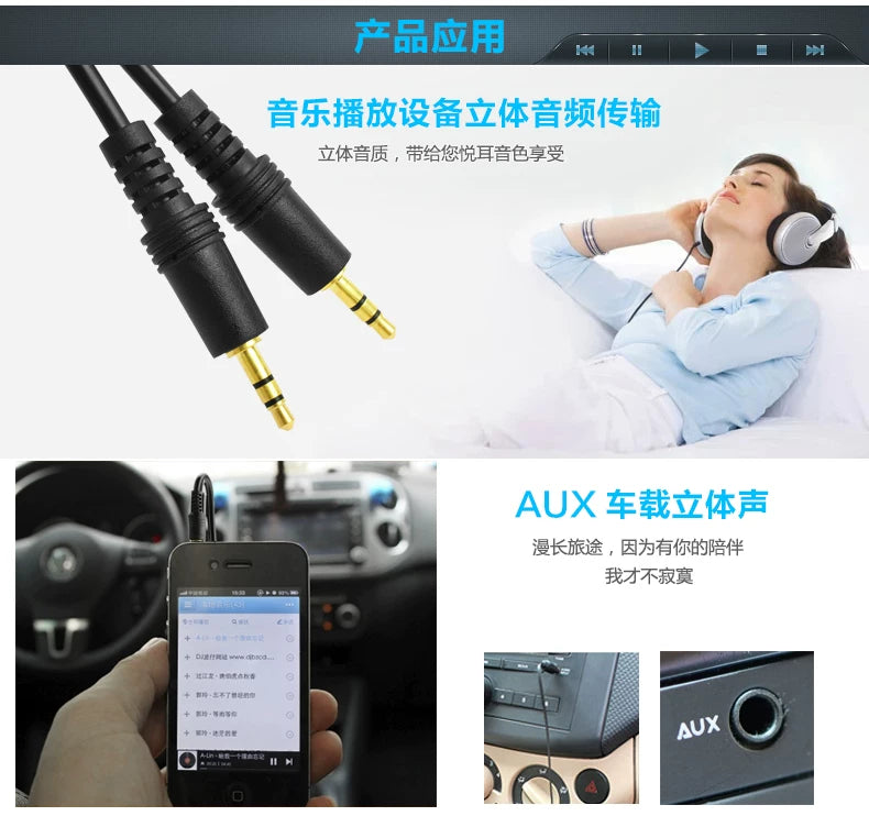 Kaicheng gao 5.3m 1.6m 20m audio cable 1/1 computer cable 3.5/3.5 male to male